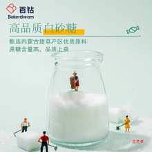 ��荰�ɰ��400g��ɰ����ɰ�Ǜ_��{ζ�Ƿ�����������決ԭ��