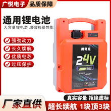 18650�늳ر���21V24V늄ӹ��߱�y��ؓʽ늳�21700��ˮ���늳�