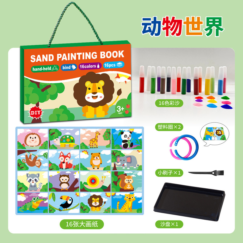 子供の色を塗る砂の絵のセットの手作りのアイデアは色を塗って色を塗る砂を描いて幼稚園の漫画の益智のおもちゃを作ります。|undefined