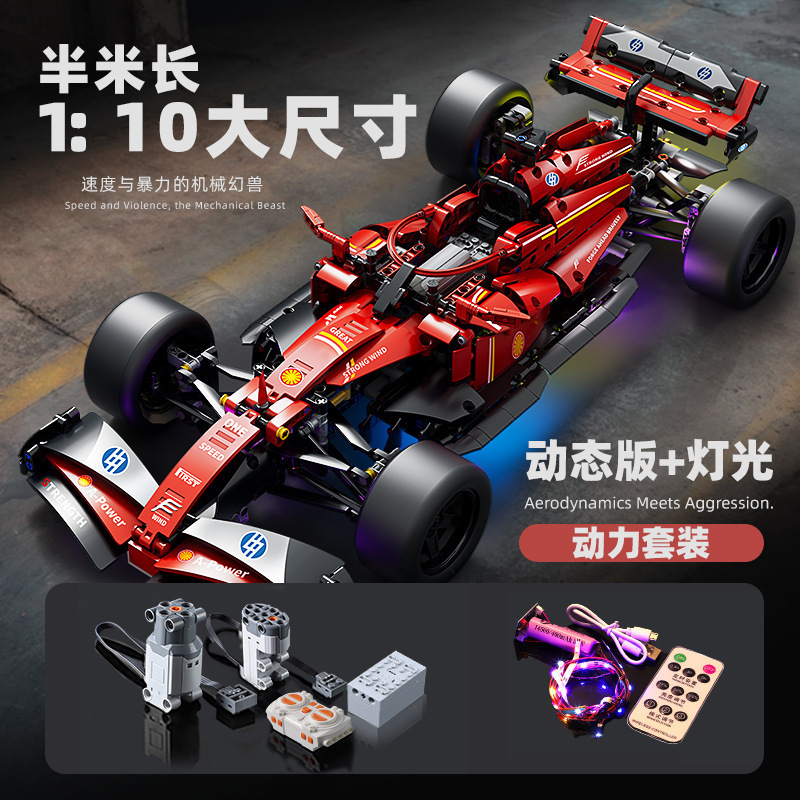 兼容乐高黑F1方程式赛车科技机械组男孩拼装跑车玩具积木生日礼物|undefined