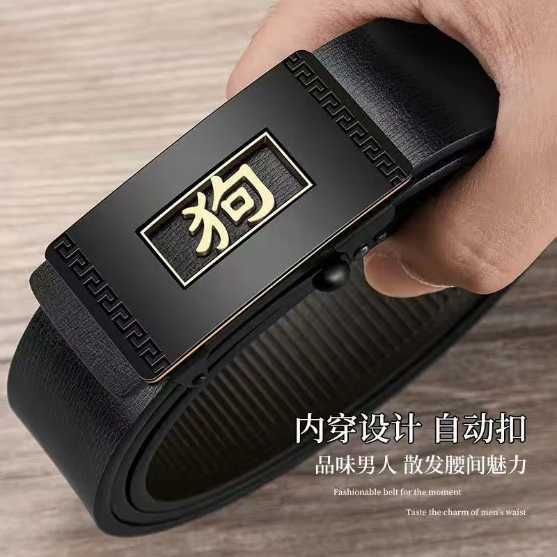 Big Zodiac Dog Black