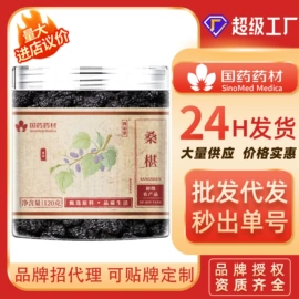 代用/养生茶;运动营养食品;其他药食同源