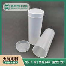 厂家批发 圆柱形毛巾桶 运动毛巾筒 塑料日化包装桶 PP湿巾桶