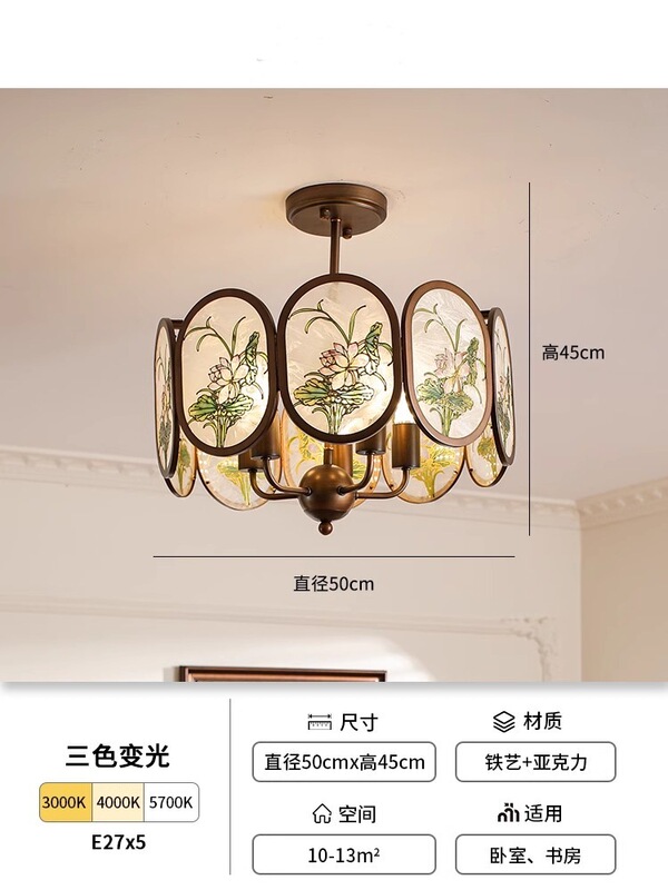 中古宋代美学珐琅彩客厅吊灯复古卧室餐厅客厅卧室民宿酒店装饰灯|undefined