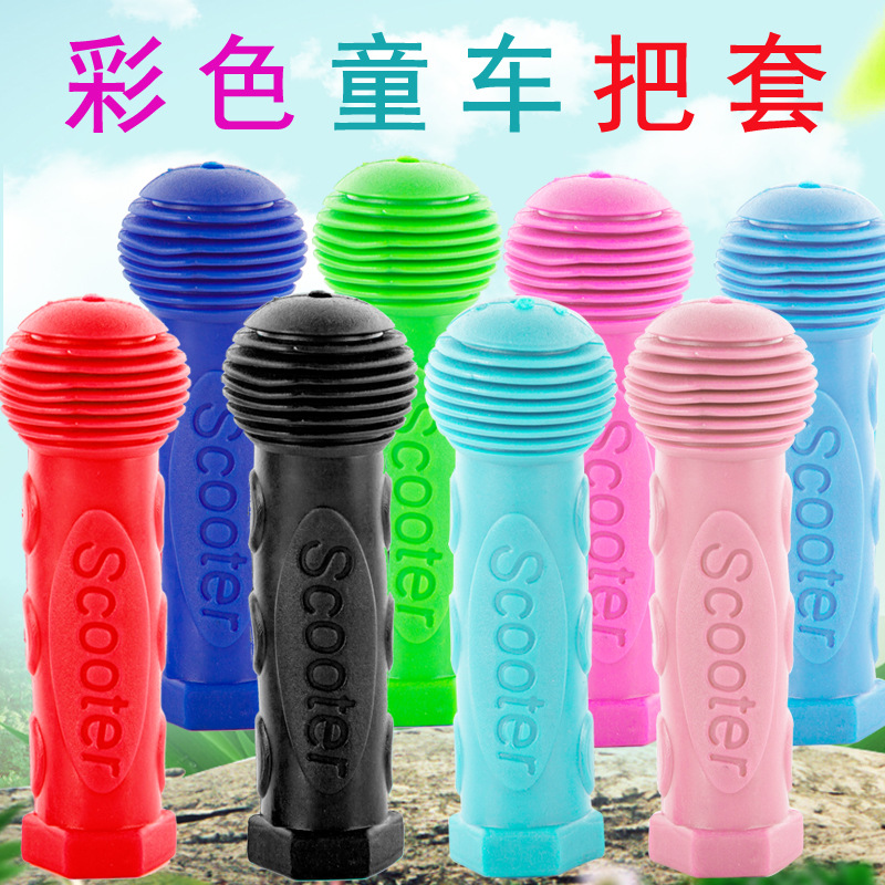 Children's scooter children's handle gloves soft rubber cover handle three-wheel four-wheel scooter bicycle accessories
