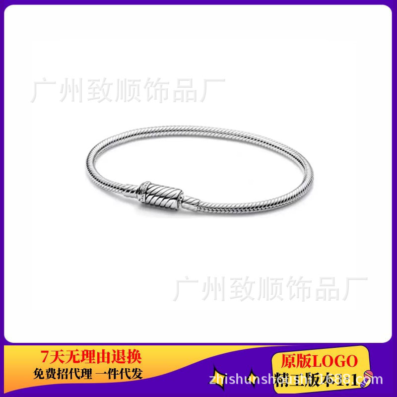 Panjia White Copper Silver-Plated T-Shaped Buckle Snake Bone Chain Bracelet New Product Hanging Bead Bracelet Fashion Bracelet Wholesale
