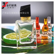 7.5ML便携香水瓶塞口Q版自由之 Q版厂家直供小容量香水玻璃瓶5ML