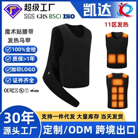 运动马甲;工装、制服;男式棉服马甲