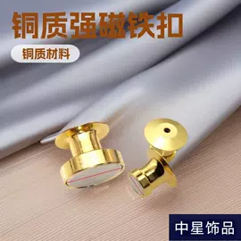 饰品配件;吊坠;饰品扣