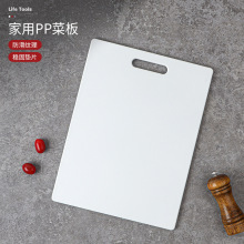 厂直供创意厨房切菜菜板优质悬挂切菜板防滑砧板刀板塑料砧板批发