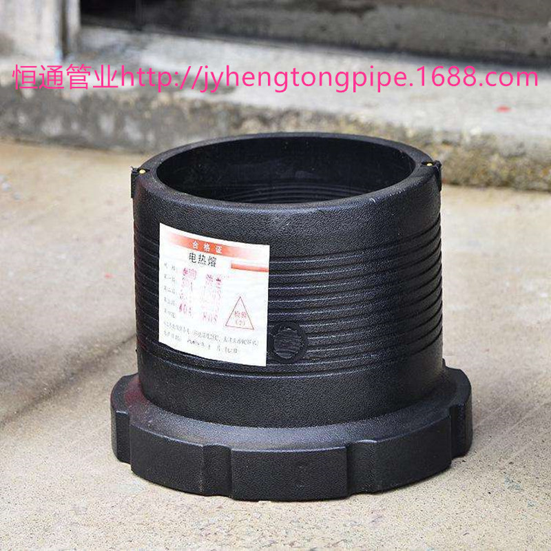 PE给水电熔法兰 PE法兰 电熔法兰 法兰头 法兰套 钢塑转换