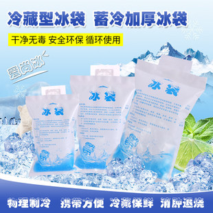 �Ӻ�עˮ�������r�������ʳƷ���f����˟����ط����ʹ��