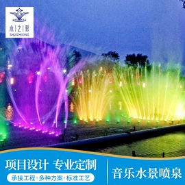 喷泉水景;景观工程项目;舞台灯