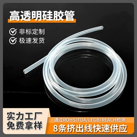 硅胶管;绝缘套管;耐油胶管