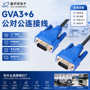 ����VGA3+6�������B�Ӿ� ��OEM ODMӆ�� ���̾���X�B�Ӕ�����
