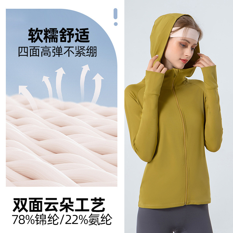 2024 primavera y verano nueva ropa de yoga cuello alto suelto cremallera chaqueta con capucha de secado rápido adelgazante bolsillo ropa de entrenamiento