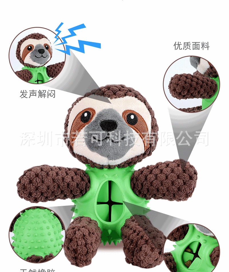 树懒详情页_06