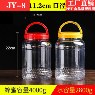 �S�ҹ��� 8���b���Ϸ���ƿ4000g����Ͱ�u��Ͱ�Ӻ�petʳƷ������Ͱ