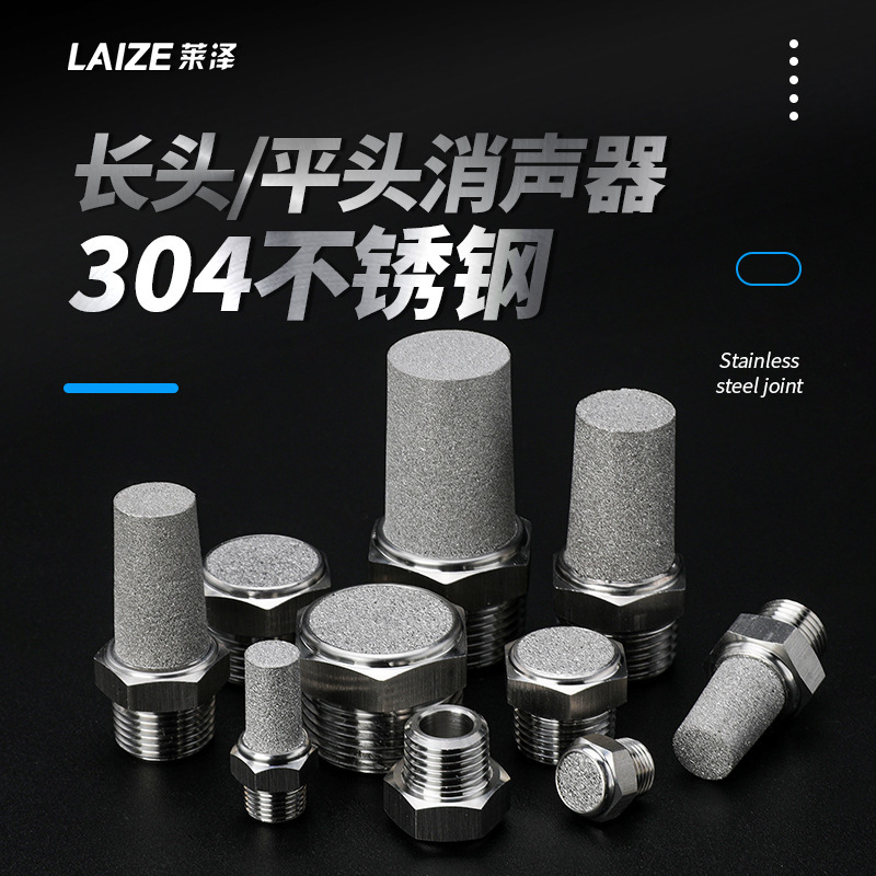 銅ロングマフラースロットルプラスチック鉄銅プラグ外部六角おねじ雌ねじステンレス鋼ジョイントサイレンサー|undefined