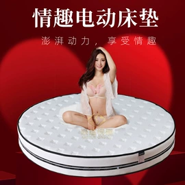 皮艺床;户外充气床;情趣家具