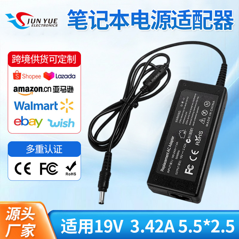 Suitable for Toshiba Laptop Power Adapter 19V3.42A Computer Charger Laptop Accessories