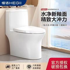 恒洁马桶抽水坐便器虹吸式节水静音防臭防堵座厕大管径节水神器