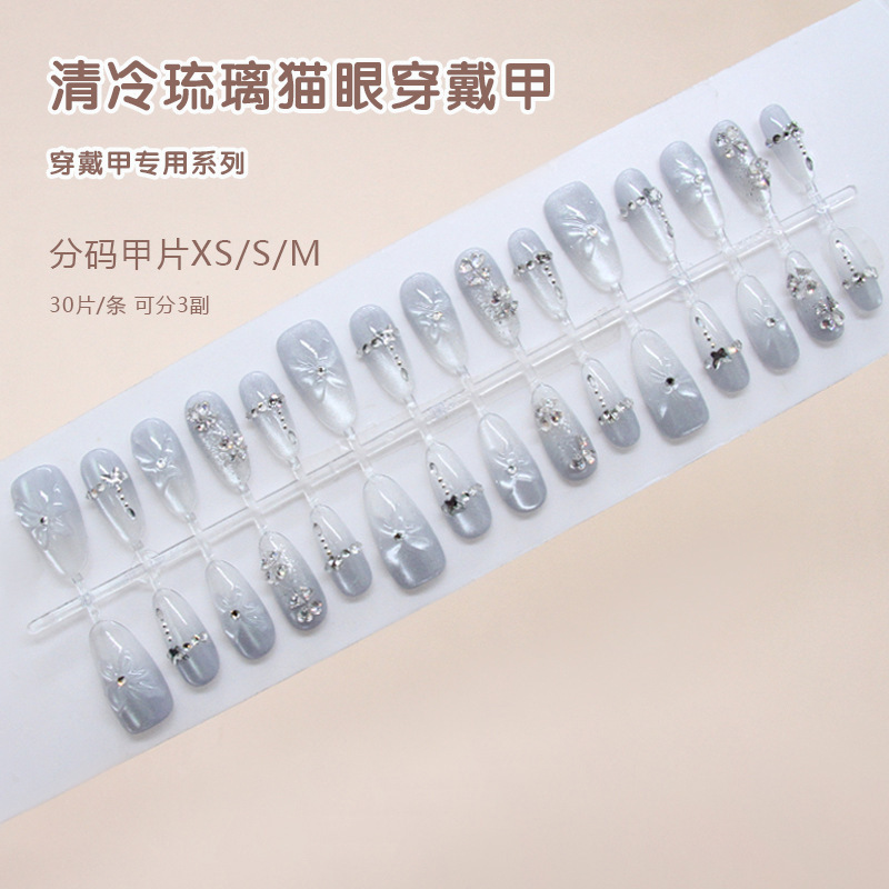 Handmade Wearable Nail Art 3D Cool Mist Blue Gradient Fake Nail Tips Removable Wearable Nail Tips Wholesale 30 Pieces Handmade Wearable Nail Art 3D Cool Mist Blue Gradient Fake Nail Tips Removable Wearable Nail Tips Wholesale 30 Pieces