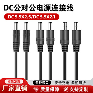 dc�Դ��5521�Ӵ�16̖1.3ƽ����������~�����湫�^5525�p�^dc��