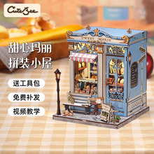 CuteBee甜心玛丽城市漫步迷你小屋微缩场景diy手工拼装立体拼图
