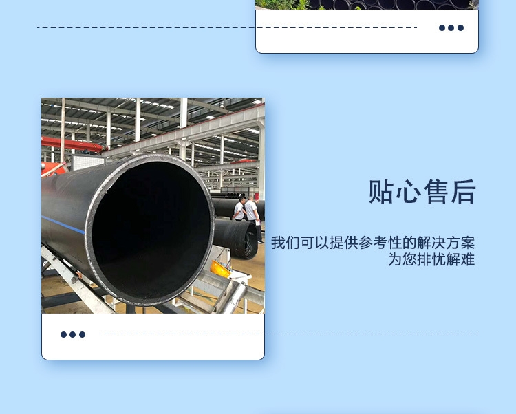 2pe钢丝网骨架复合管_08