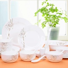 陶瓷碗碟餐具套裝骨質瓷碗盤碟禮盒裝活動送禮廣告禮品碗logo印