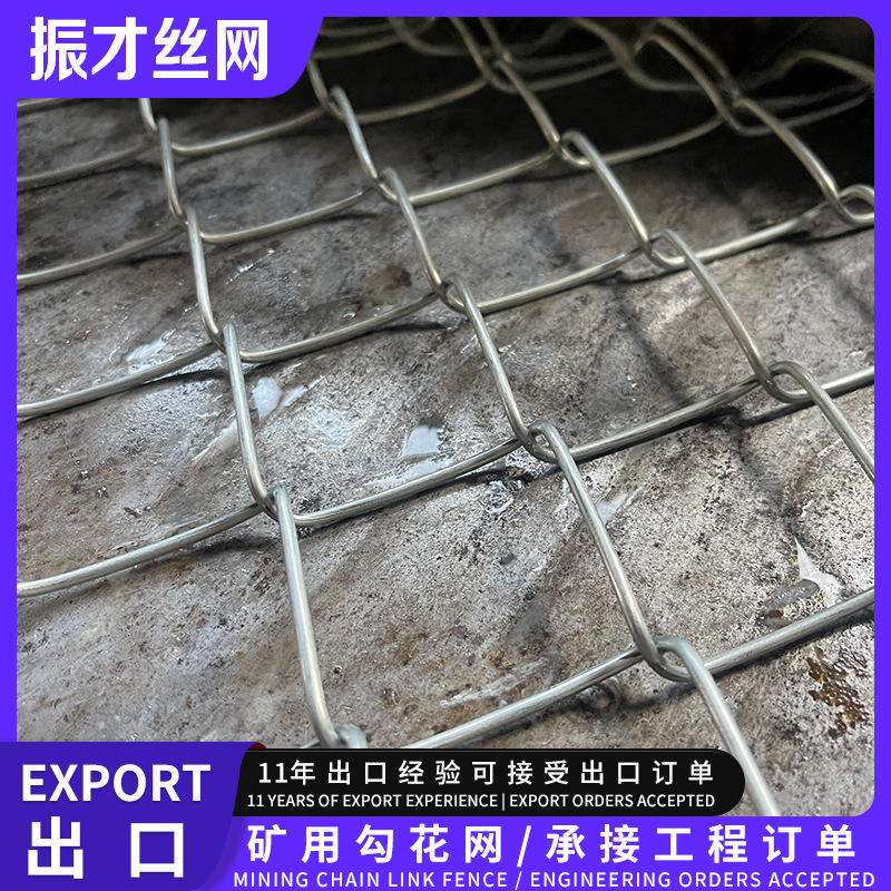 边坡绿化热镀锌勾花网矿山绿化植被恢复镀锌菱形网固土护坡铁丝网