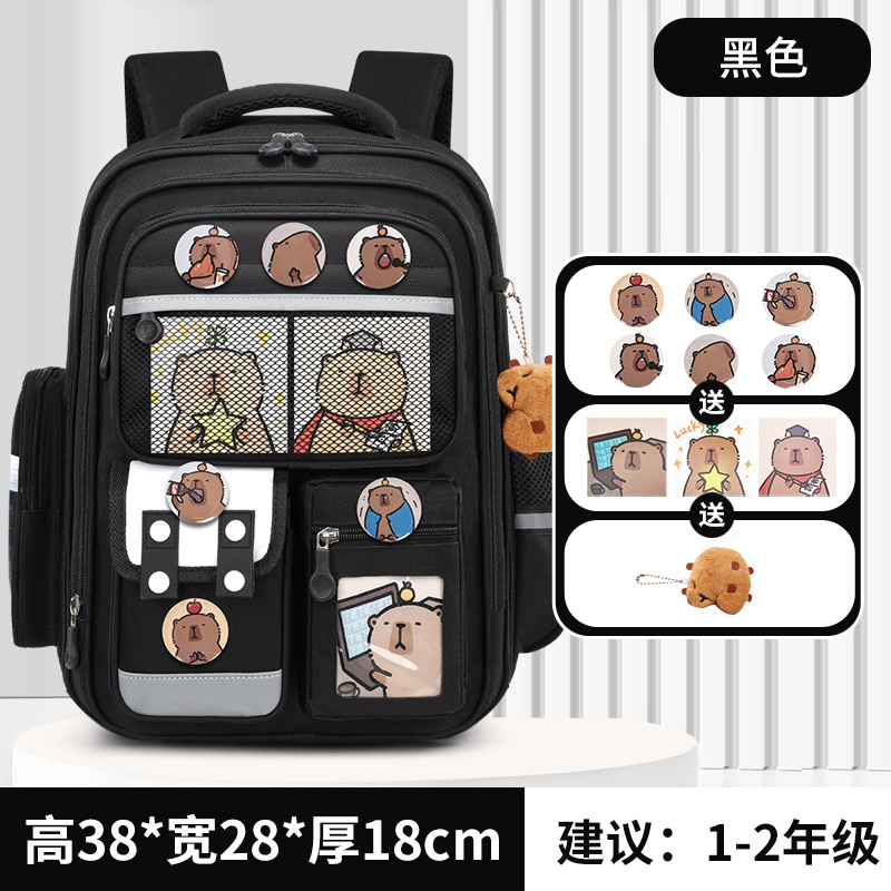皮巴拉书包女生中小学生一二三到六年级男孩儿童女孩减负大容量|undefined