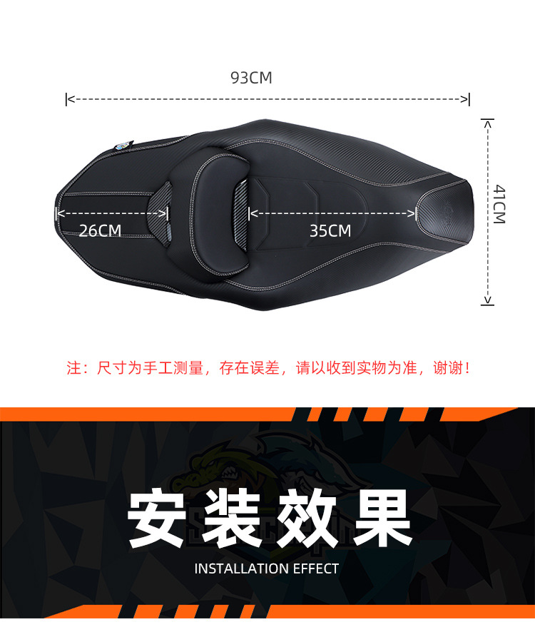 Suitable for Zontes 150X Motorcycle Leather Seat Cushion Assembly to Lower Seat Height, Seat Latex Lumbar Support Modification Parts