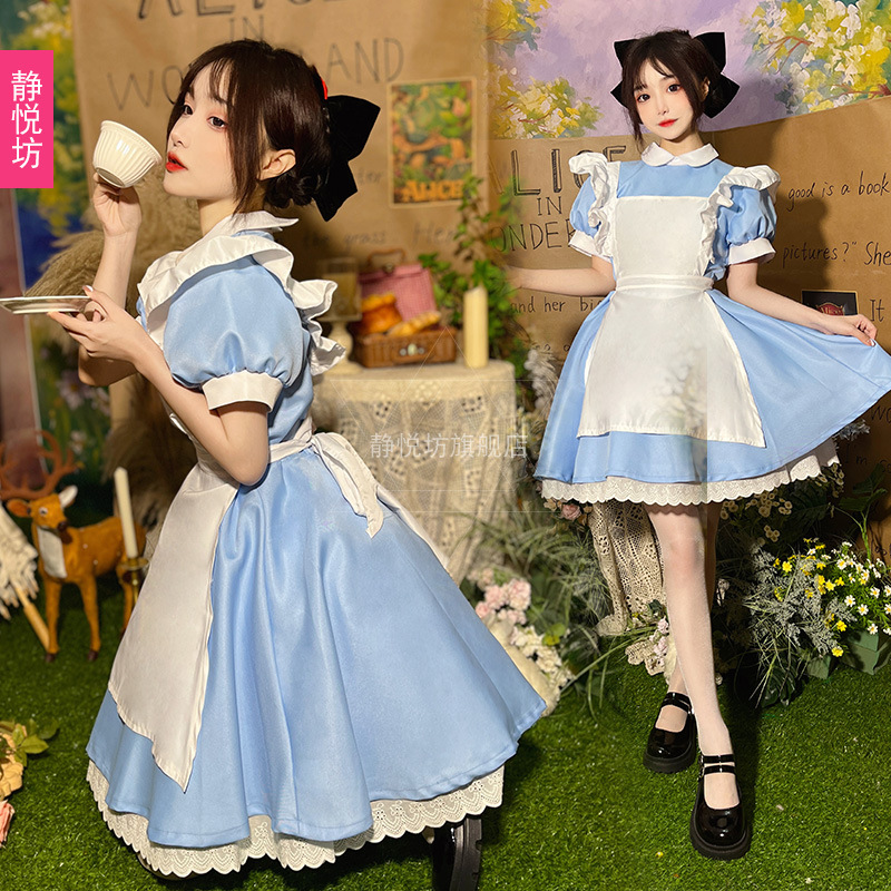 Escaping Alice Princess Blue Dress Maid Costume Halloween Costume French Sweet Youthful Aging