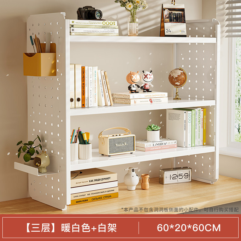 [3겹] 따뜻한 흰색 + 흰색 프레임 60*20*60CM
