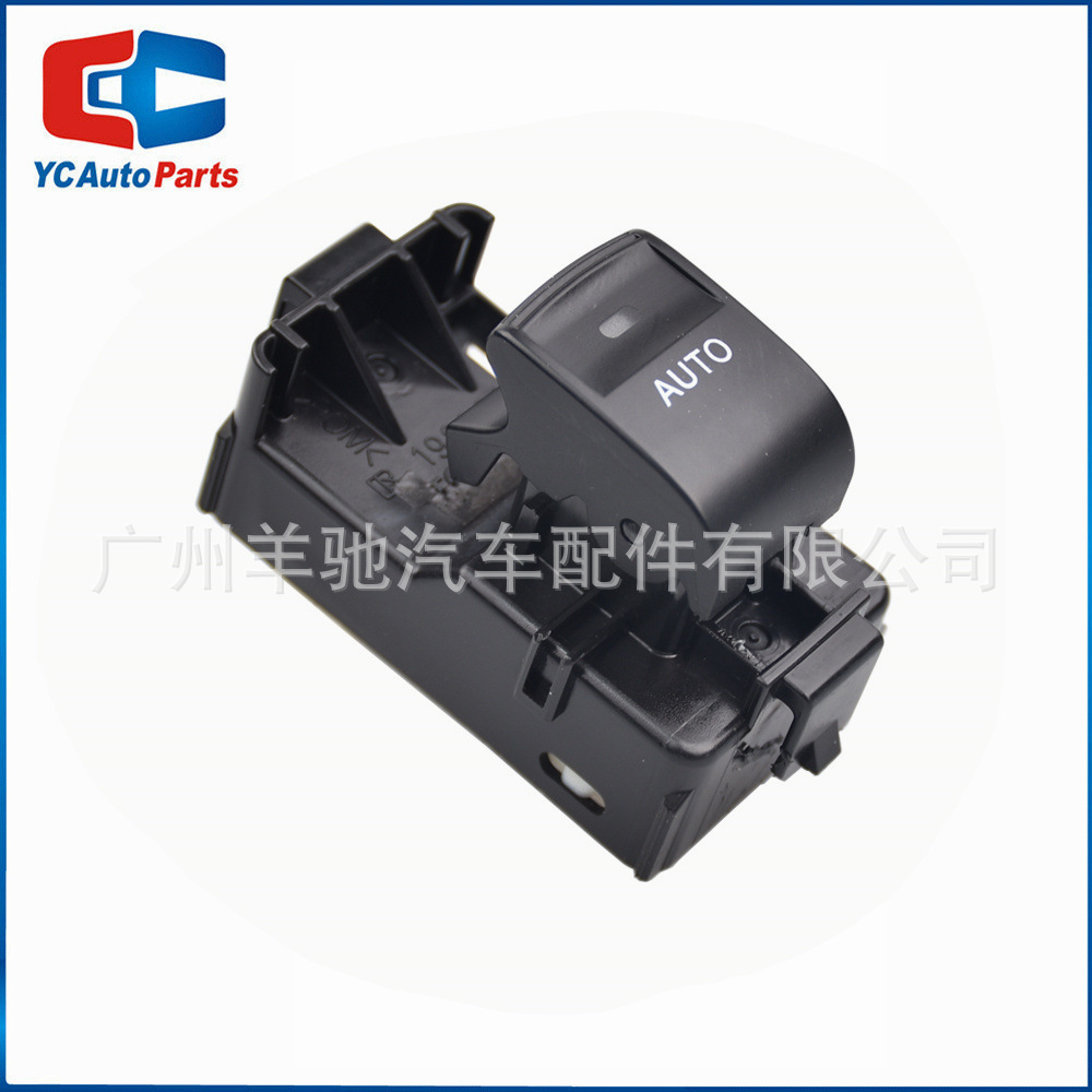 84810-33120 Accesorios de automóviles Interruptor de elevación de ventana de vidrio para Toyota Camry Prius
