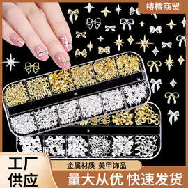 新品合金蝴蝶结美甲饰品金银色大小轻奢镂空领结飘带指甲美甲装饰