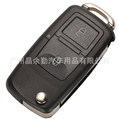 For Volkswagen B 5 Pa Sutter Langyi Bora Sagitar Tiguan Folding Key Shell Replacement Shell with Embryo Belt Seat (Car Keys) - 2-button-middle-light