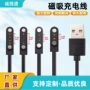 定制通用型usb直排充电线