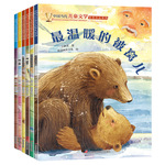 中国当代获奖儿童文学全6册 小学生课外读物阅读书籍