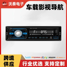 车载mp3;DVD导航;车载mp5