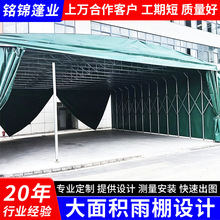 电动推拉棚移动伸缩篷遮阳棚活动雨棚折叠帐篷户外仓储棚收缩车棚