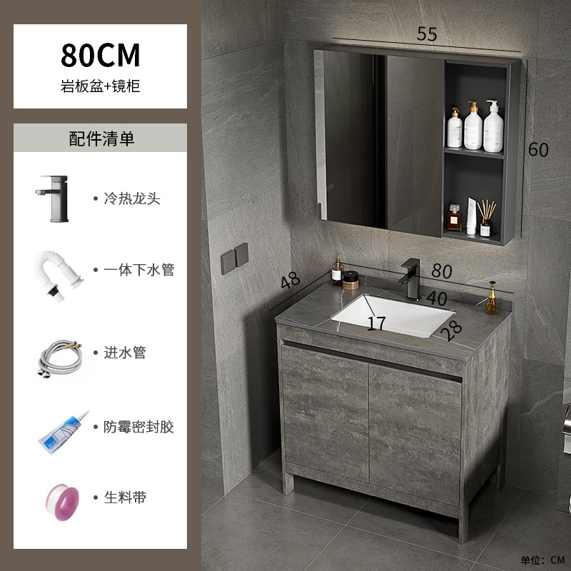 Espacio gris de lujo ligero, armario de baño de aluminio, mesa de lavado combinada, lavabo integrado de cerámica, mesa de lavado, baño, piso al aire libre