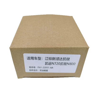 Fuel Tank Cap, Tank cap