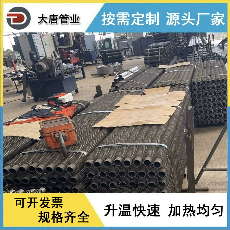 厂家生产加工 烘房导热油加热肋片管 20#无缝高频焊缠绕绕片管