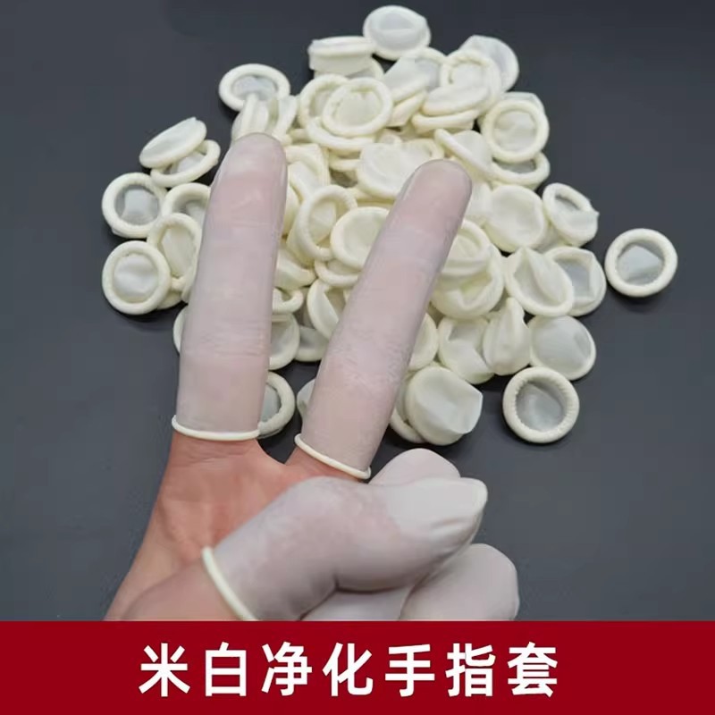 Cubierta de dedo de látex gruesa desechable ultrafina purificación sin polvo protección laboral goma resistente al desgaste protección de belleza cubierta de dedo