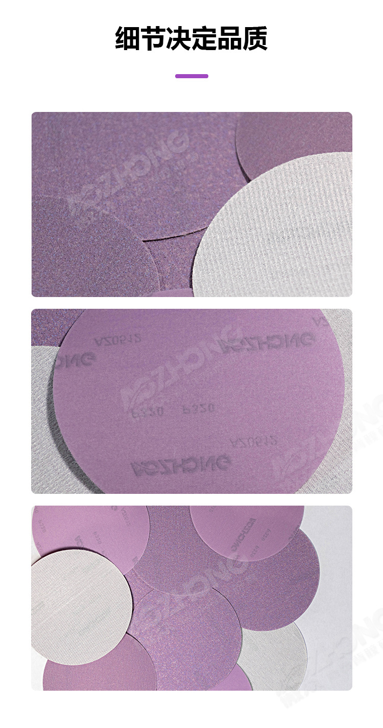 陶瓷砂聚酯膜详情图