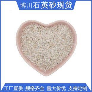 ����ʯӢɰ20-40Ŀ��ͨʯӢɰ�F؛ �Vˮ������ʯӢʯ�w�������V�a