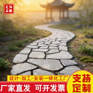 ��������ʯ�� 䁵�ʯ���@�ųǏV���Ļ�ʯͥԺ���^̤���|�_ʯ�u